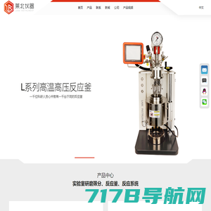 高温高压反应釜-实验室反应釜-小型微型反应釜-上海莱北科学仪器有限公司