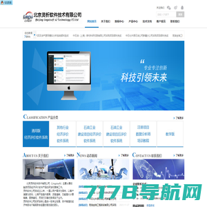 北京灵析软件技术有限公司