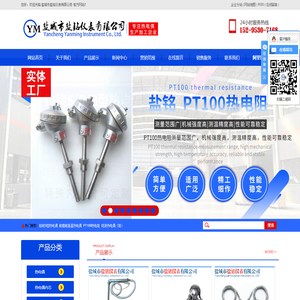 合肥国振安全生产咨询有限公司