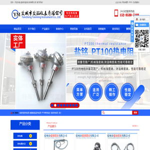 Switch Power Supply | Switching Power Supply manufacturer, Power Adapter 深圳市龙圣电子有限公司 - ShenZhen UnionTop