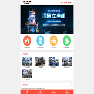 邯郸物流公司