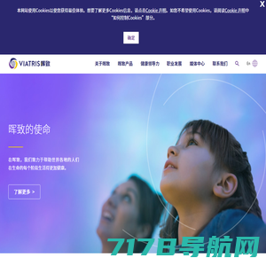 晖致中国官方网站