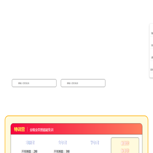 丽珠集团福州福兴医药有限公司