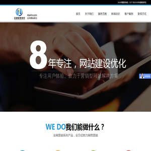 张家港网络公司,张家港网站建设,张家港网站设计,张家港网络推广