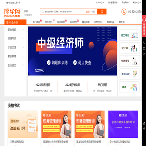 工业/转轮除湿机