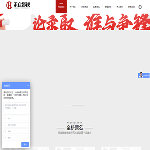 默认网站标题