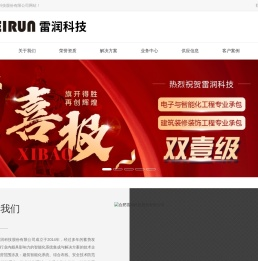 合肥弱电工程