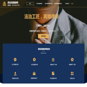 兴文宿商宝
