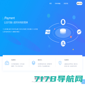 支付咯-微信支付宝支付接口通道-API聚合支付-第三第四方支付平台网站-专业金融服务提供商paylo.cn