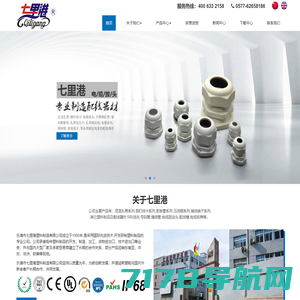 包塑金属软管-波纹管_广州市邦泰电气有限公司