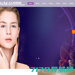 WAKEN薇肯国际美业连锁加盟官方网站
