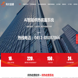 贝塔医药科技有限公司