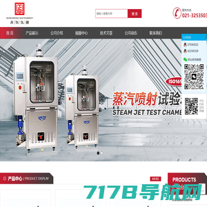 上海鼎振仪器设备有限公司-ERICHSEN430P十字刮擦机