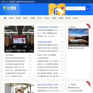 长沙永信土地房地产评估测绘有限公司