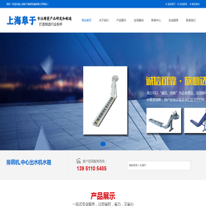 超星网课刷课软件
