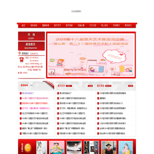 项目网