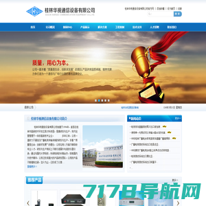 北京佳特明科技发展有限公司-千兆光端机|视频光端机|PDH光端机|PCM设备|协议转换器生产厂家