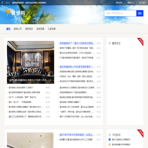 辽宁沈阳采光板