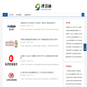 四川冷库安装工程_四川小型冷库设计_四川冷库维修_四川制冷设备_四川冷水机_成都川鸿运制冷设备有限责任公司