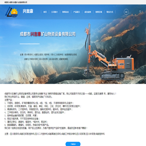 成都喷浆机,昆明注浆机,泥浆泵,砂浆泵