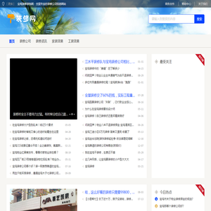 杭州网络营销公司
