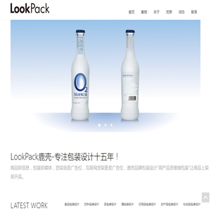 木质防火门厂家