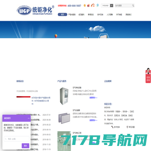 上海风淋室厂家_净化风淋设备价格-上海鸿之盛
