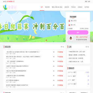 中国螺杆泵网