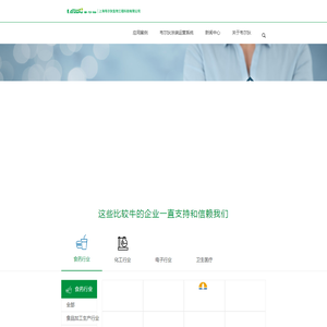 天津恩众科技发展有限公司