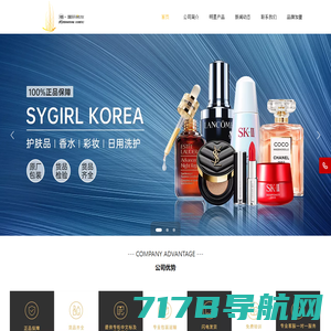 香港国际名妆,进口化妆品加盟,进口化妆品货源