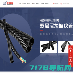 包塑金属软管-波纹管_广州市邦泰电气有限公司