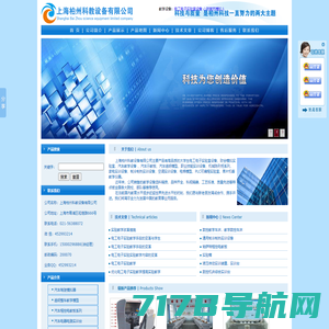 电工电子实验室设备|实验台|实训台:上海柏州教学设备公司