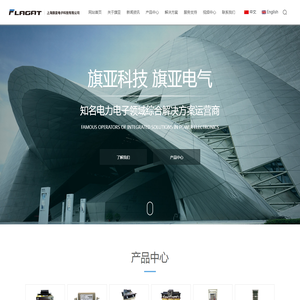建筑工程施工公司