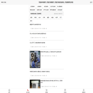 超声波防水板焊接机