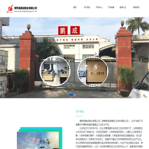 唐飞律师法律智库