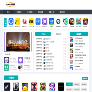 589游戏