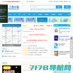 99学习网 - 江苏小学生教育资源共享平台