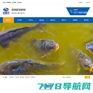 水质改良剂,渔药批发,水产养殖用药,鱼药生产厂家-广州博杰
