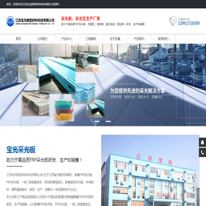 上海橡塑保温板