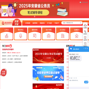 江苏省沿海开发集团有限公司