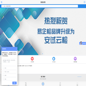 木质防火门厂家