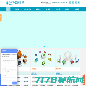 电心软件科技(上海)有限公司 - 专注于提供综合游戏服务，我们专注于为游戏打造和游戏出海，提供高品质的本地化内容。