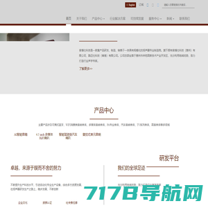 音博仕科技（惠州）有限公司---扬声器生产厂家