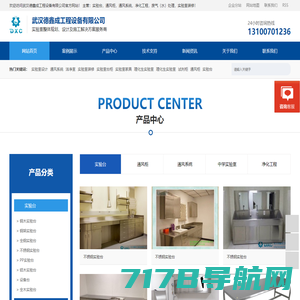 深圳市鸿欣流水线电子设备有限公司官方网站