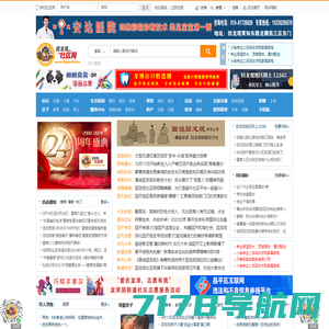 开云·(中国)kaiyun官方网站-登录入口
