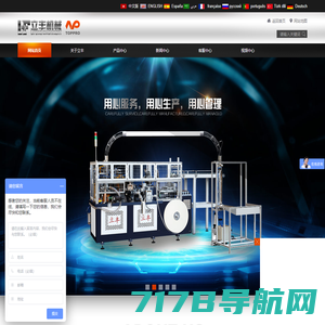 上海小程序开发-app开发-小程序定制外包-软件系统开发-微信开发-拔俗网络技术有限公司