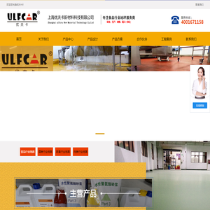 监狱工具管理系统