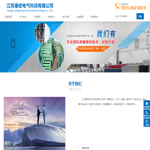 宝德流量计