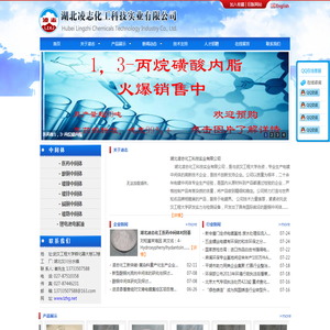 深圳市博浩元电子有限公司
