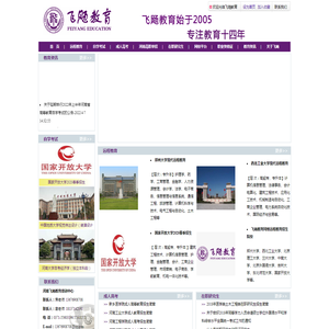 河南高职单招,成人学历专本科,在职研究生,职业资格证
